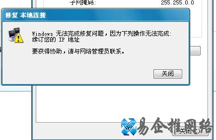 服务器死机怎么办4