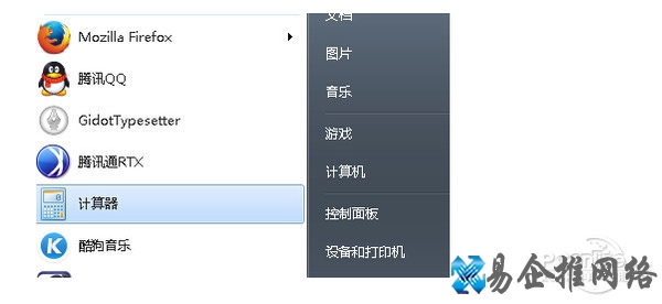 桌面清理