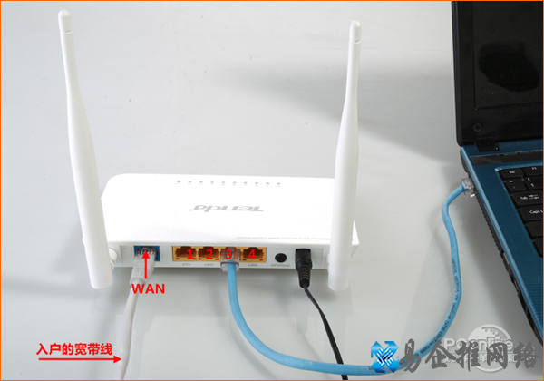 腾达路由器设置图解