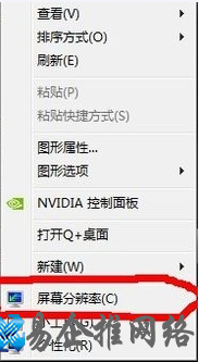 win7怎么调烟雾头