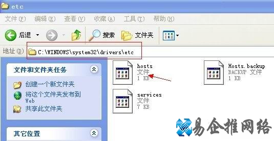 Hosts是什么意思