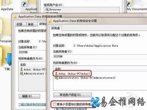 文件夹拒绝访问的原因与解决办法