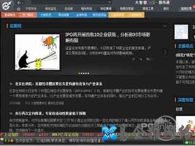 大智慧使用方法是什么