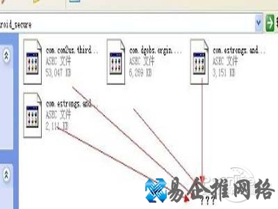 asec是什么