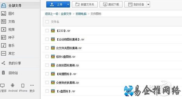 23333什么意思