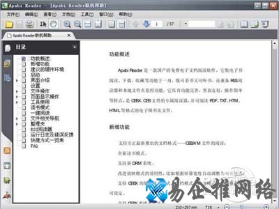 ced%u662F%u4EC0%u4E48%u8F6F%u4EF6