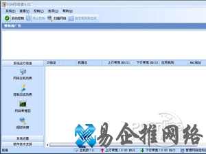 p2p终结者怎么用