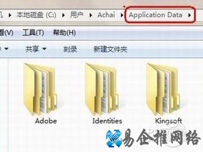 文件夹拒绝访问的原因与解决办法