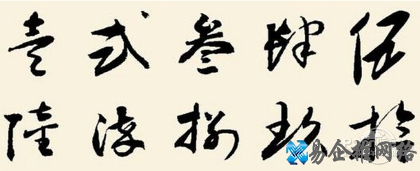 大写的一怎么写