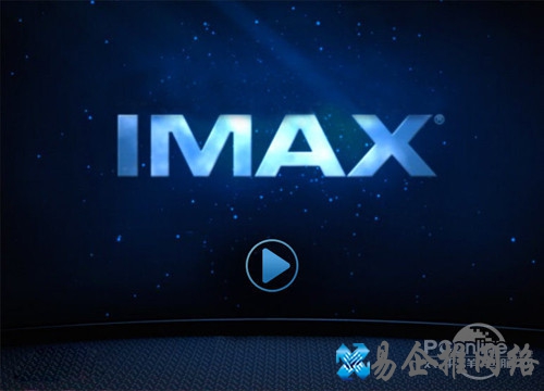 【IMAX是什么意思】即Image Maximum