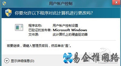 安装或运行程序会提示