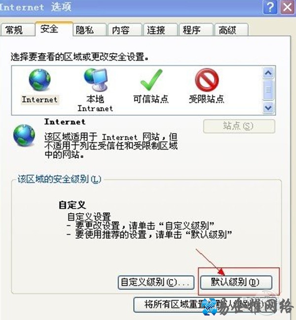 当前页面的脚本发生错误?