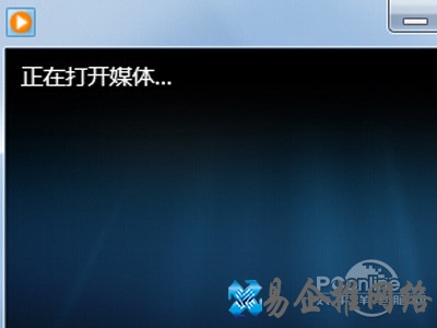 播放器会有一小会显示“正在打开媒体…”