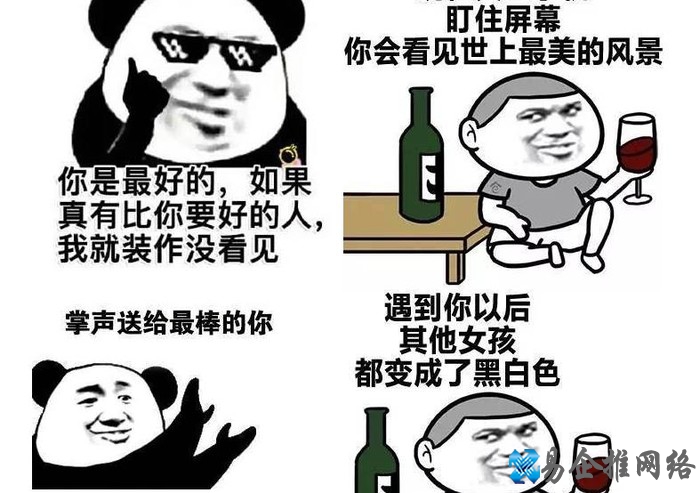 夸夸群是什么