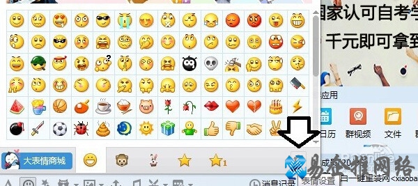 23333什么意思