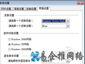 p2p终结者怎么用