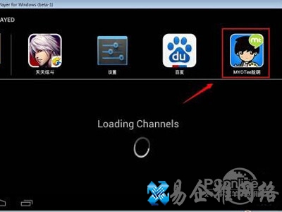 可以进入该APP