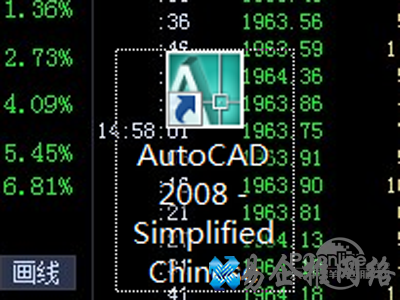 cad2008怎样安装