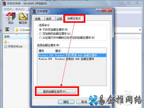 单击进入