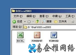 bak文件怎么打开2