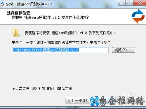 【ocr文字识别软件】ocr文字识别软件怎么用