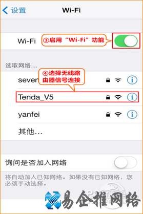 腾达路由器怎么设置