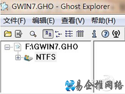打开gho文件