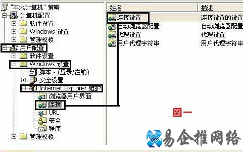 本地连接图标不见了怎么办