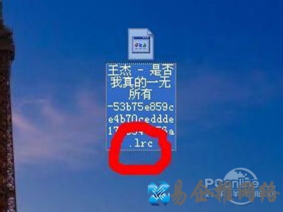 在软件所在目录就会生成一个同名lrc文件