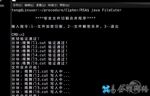 md5是什么