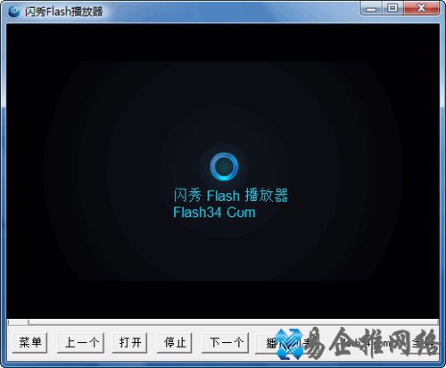 swf文件用什么打开