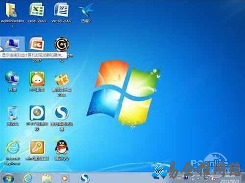 把xp升级win7_享受win7带给你的新感觉