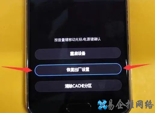 手机恢复出厂设置在哪里，电脑恢复出厂设置的方法