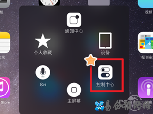 或者使用小圆点打开控制中心