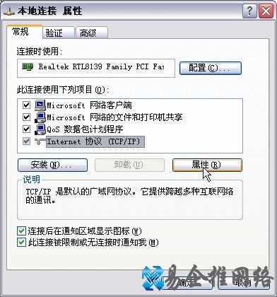 fast无线路由器设置方法