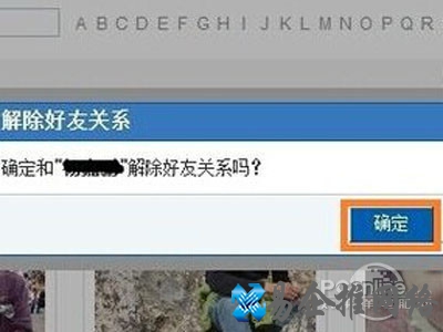 人人网