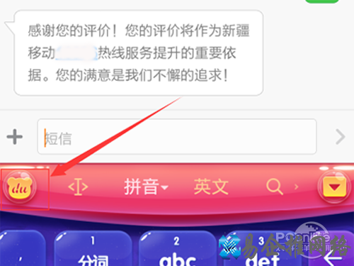 点击上面的du