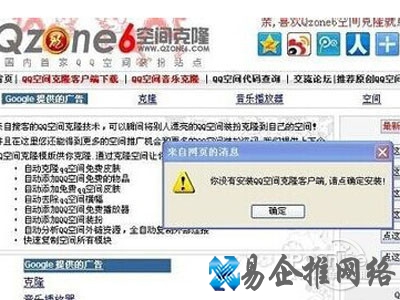 克隆空间怎么装扮