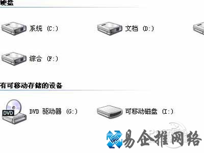 电脑临时文件位置在哪里