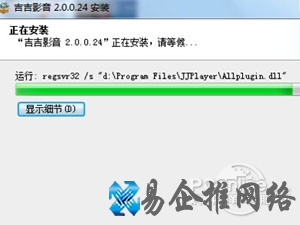吉吉影音怎么样