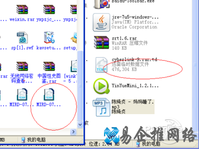 td格式
