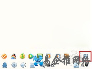 qq2013网络硬盘在哪里