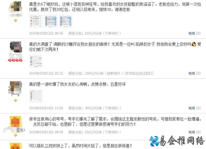 夸夸群是什么