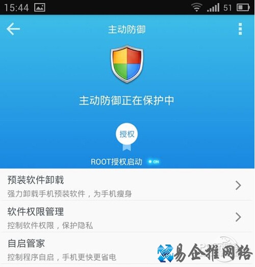 【LBE安全大师和360哪个好】特色功能对比1