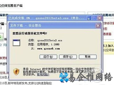 克隆空间怎么装扮