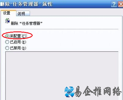 任务管理器打不开怎么办