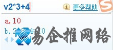 搜狗输入法的V模式是什么
