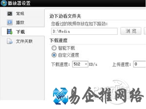 吉吉影音怎么样