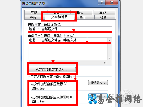 文本和图标