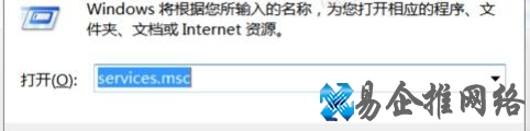 dns服务器未响应怎么办